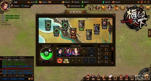 ��Ȩ�����¡�BOSSս�������淨 �ͽ���ʦ�׼�_��վ