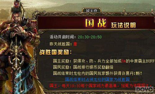 �ſ��ǳǳ� ������������Ѫ����ս_��վ