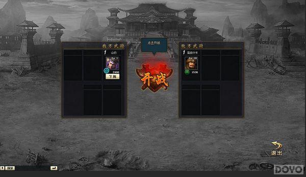 ���콫��ʦ�����⣺��Ӱͬ�� �������淨_��վ