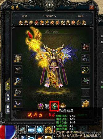 �ӹٽ��� ����ɱ����ѫϵͳʹ����֪_��վ