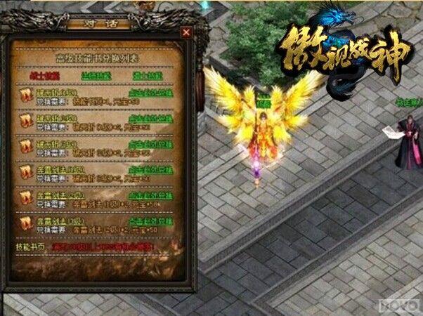 ������ս��Ӣ�۶�Ҫ���书�ؼ�_��վ