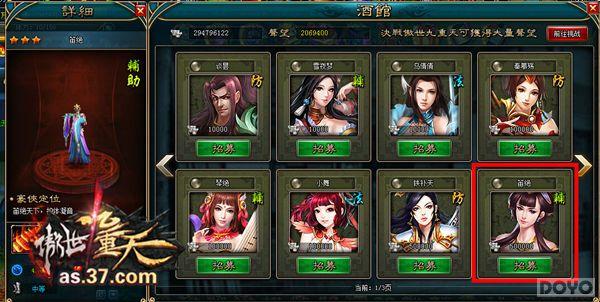 �Ӻ�ب��һ���� �����������졷���ǵ���ʽ_��վ