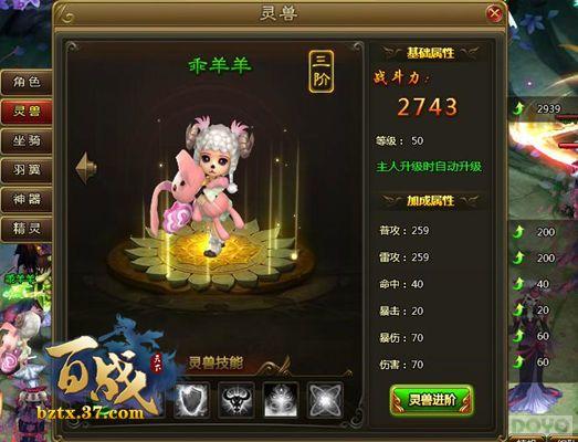 һ��֮ң������ ����ս���¡�ս������_��վ