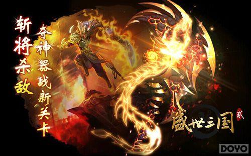 �Թ���Ϊ�� ��ʢ������2������ս�ع�_��վ