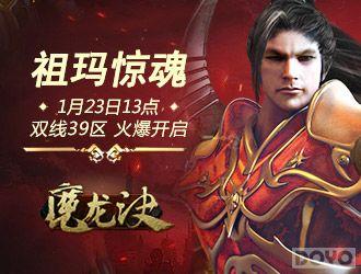 ��ˬ���������� ��ħ���������̾���һ���Ƕ�_��վ