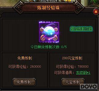 ��ˬ���������� ��ħ���������̾���һ���Ƕ�_��վ