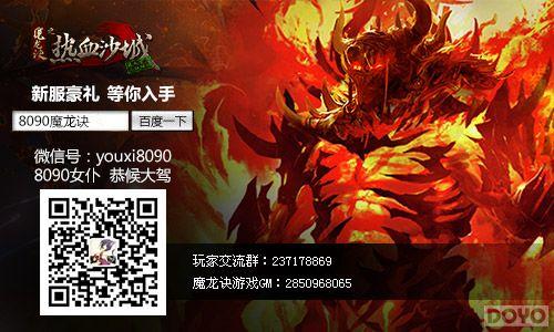 ��ˬ���������� ��ħ���������̾���һ���Ƕ�_��վ