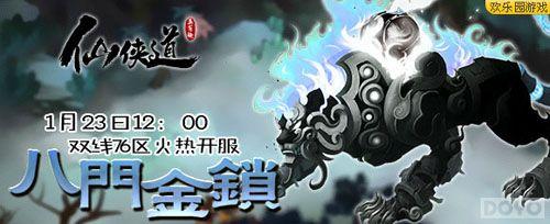 ���Ž��� ������������ӡս���������_��վ