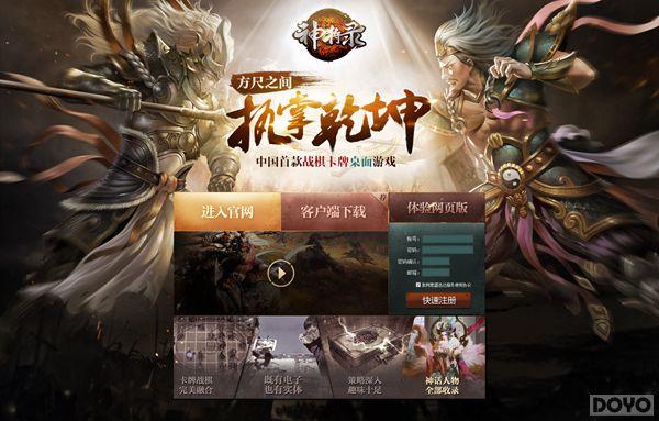 ��������ս������Ϯ ����¼������������_��վ