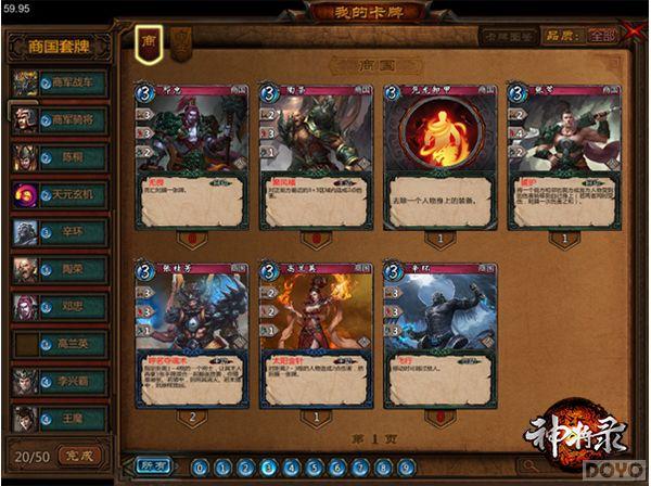 ��������ս������Ϯ ����¼������������_��վ