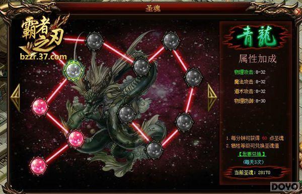 Զ��ս��������Ѫ���� ������֮�С��𱬹���_��վ