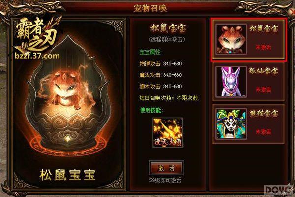 Զ��ս��������Ѫ���� ������֮�С��𱬹���_��վ