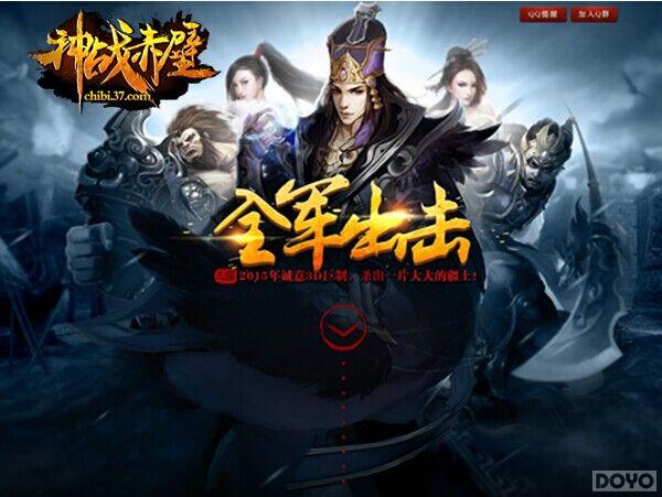 ȫ��3D˫������ ����ս��ڡ���ɫ���ʿ�_��վ