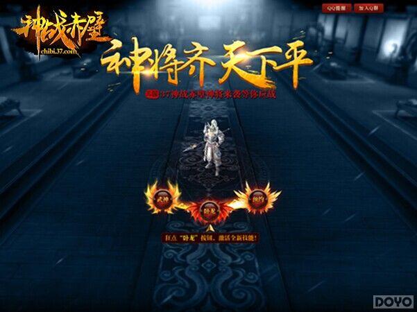 ȫ��3D˫������ ����ս��ڡ���ɫ���ʿ�_��վ