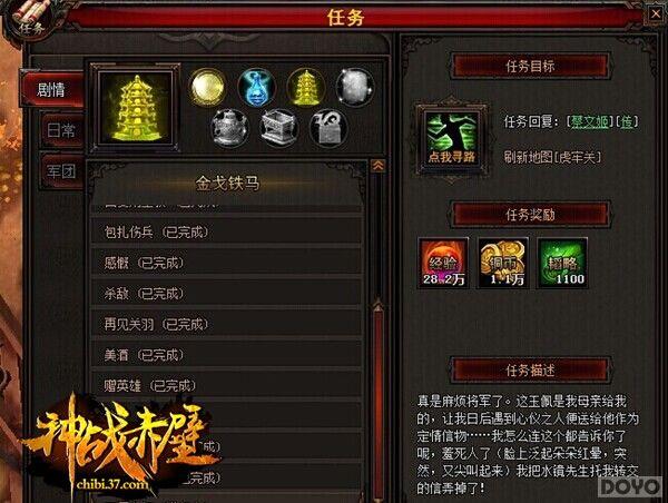 ȫ��3D˫������ ����ս��ڡ���ɫ���ʿ�_��վ