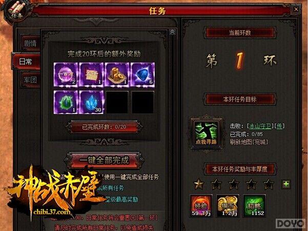 ȫ��3D˫������ ����ս��ڡ���ɫ���ʿ�_��վ