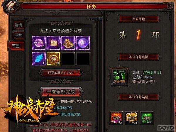 ȫ��3D˫������ ����ս��ڡ���ɫ���ʿ�_��վ