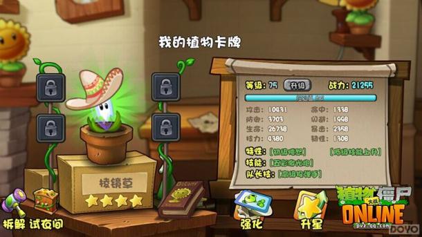 �Ĵ������Ρ�ֲ���ս��ʬOl��δ�����缴����ս_��վ