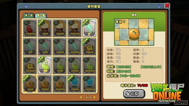 �Ĵ������Ρ�ֲ���ս��ʬOl��δ�����缴����ս_��վ