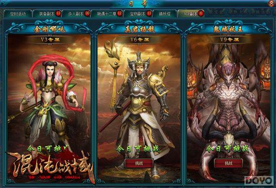 �ƽ���Ȩ ������ս��VIP������ս���_��վ