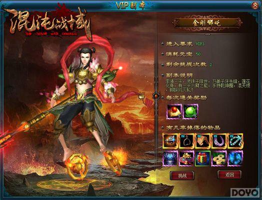 �ƽ���Ȩ ������ս��VIP������ս���_��վ