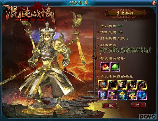 �ƽ���Ȩ ������ս��VIP������ս���_��վ