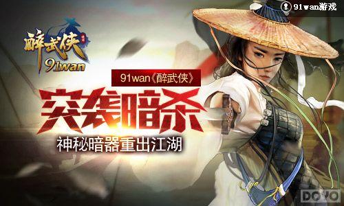 ͻϮ��ɱ �������������ذ����س�����_��վ