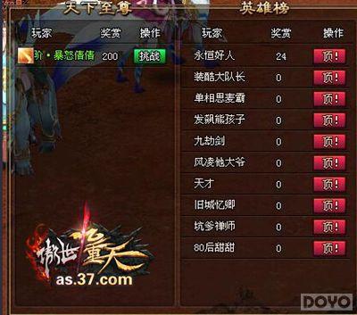 ǿ�ߵľ����� �����������졷��������_��վ