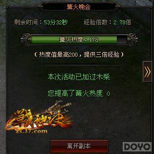 ��ս������ճ������������Բ�_��վ