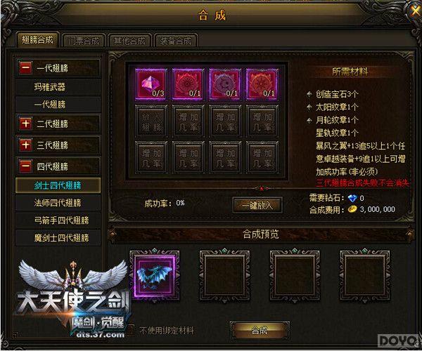 �޾����� ������ʹ֮�����Ĵ�����𺳵ǳ�_��վ