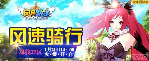 �������� ����ɫ�켣��ȫ������û�����_��վ