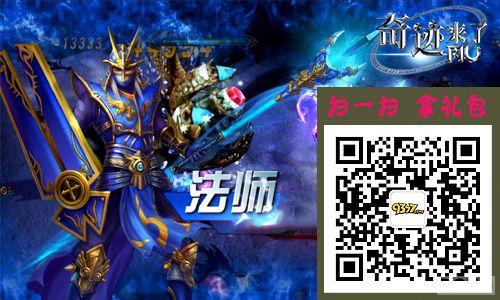 ����Լ�� ��MU�漣���ˡ�����Ѫ�ȽǶ���_��վ