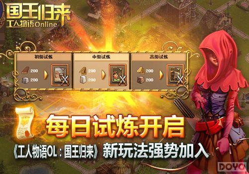 ÿ���������� ����������OL�����淨ǿ�Ƽ���_��վ