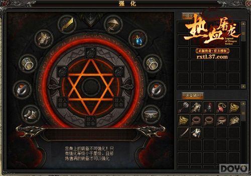 ����ר����� ����Ѫ������װ��ǿ��ϵͳ_��վ