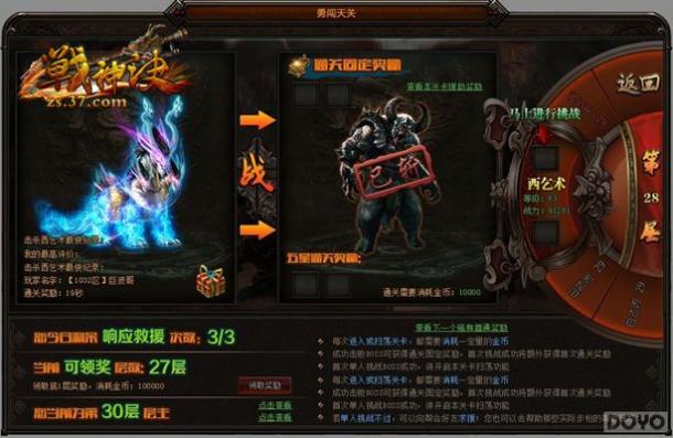 ð���ߵ��ռ����� ��ս������´����_��վ