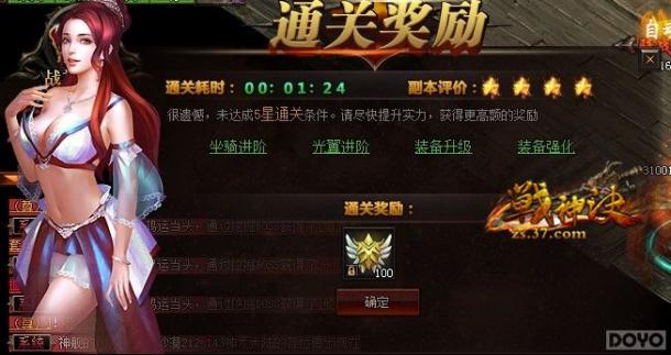 ð���ߵ��ռ����� ��ս������´����_��վ