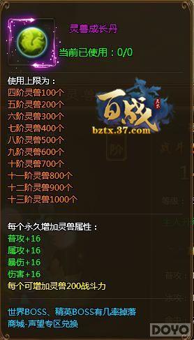 ����ս���¡�֮��� ��죬Ȼ�����������_��վ