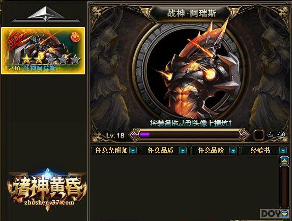 ������ƻ衷���ػ���ϵͳ �����ѱ�չ¶����_��վ