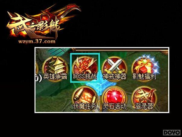 ��ѪPK���� ����֮Ӱ�ȡ����ջ��ڲ�_��վ