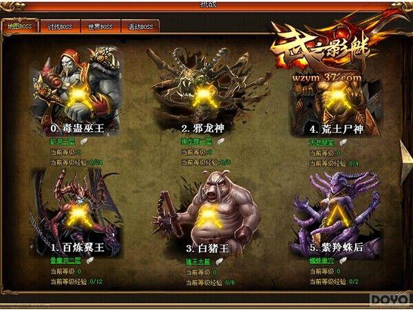 ��ѪPK���� ����֮Ӱ�ȡ����ջ��ڲ�_��վ