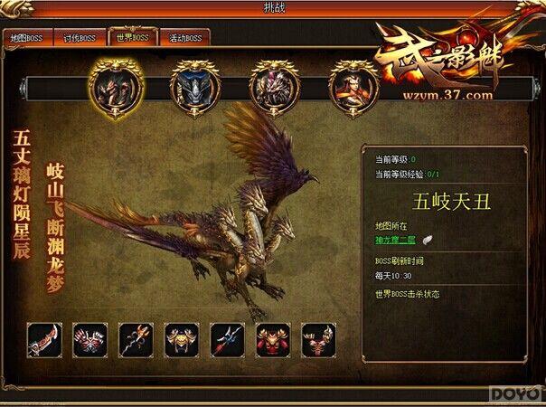 ��ѪPK���� ����֮Ӱ�ȡ����ջ��ڲ�_��վ