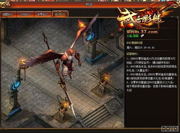 ��ѪPK���� ����֮Ӱ�ȡ����ջ��ڲ�_��վ