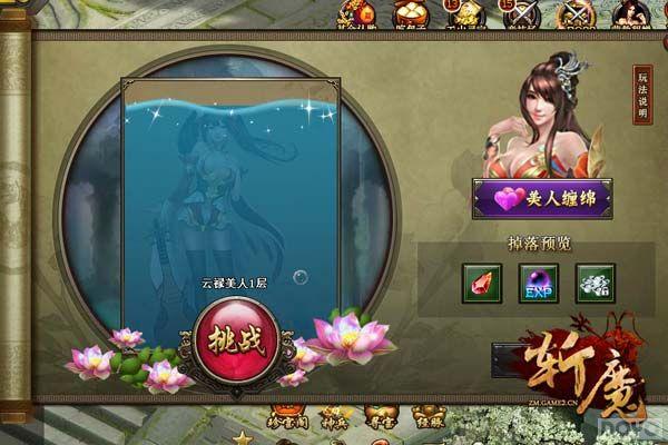 ������첻��į!��նħ������ˬ�淨���Ƚ���_��վ