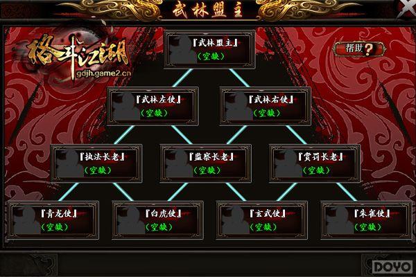 ��Ѫ��˦�������Σ����񶷽�������Ѫ��ɱ_��վ