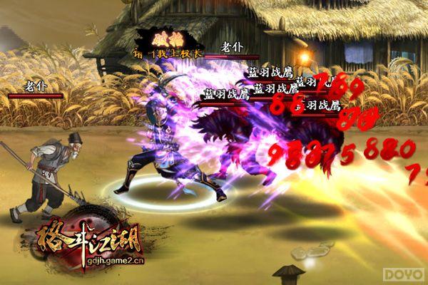 ��Ѫ��˦�������Σ����񶷽�������Ѫ��ɱ_��վ