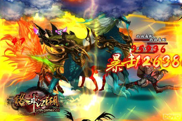 ��Ѫ��˦�������Σ����񶷽�������Ѫ��ɱ_��վ