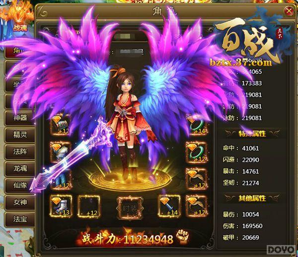 �����ɾ� ����ս���¡�װ��ǿ��֮��_��վ