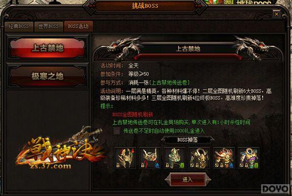 ��ս����������ܸ����Ĵ��淨_��վ