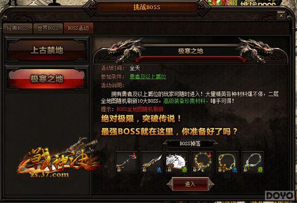 ��ս����������ܸ����Ĵ��淨_��վ