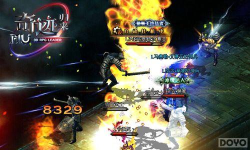 MU��֮�� ���漣����������PK��ģʽ_��վ